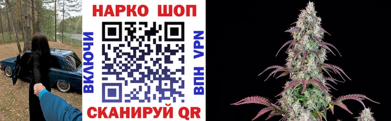 Сколько стоит Чкаловск Cocaine  МЕФ  A-PVP  Канабис  Гашиш 