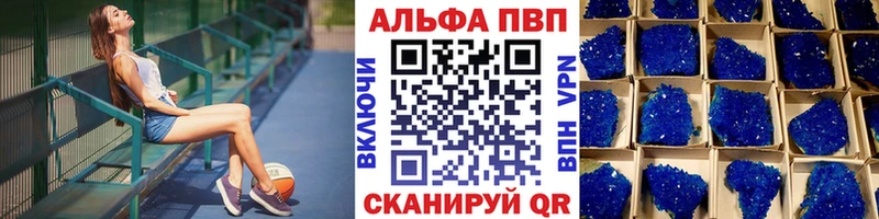 A PVP Crystall  Чкаловск 