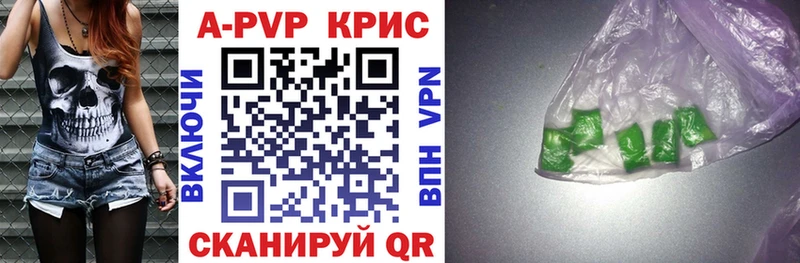 APVP СК КРИС Чкаловск