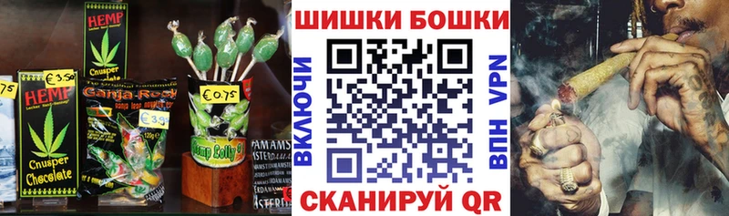 кракен маркетплейс Чкаловск Canna-Cookies марихуана где можно купить наркотик