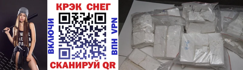 КОКАИН Боливия  Чкаловск 