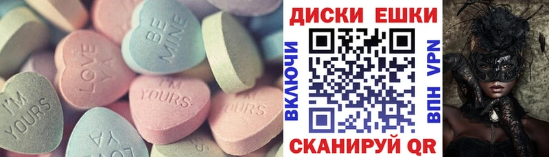 закладки  Чкаловск  Ecstasy Cube 