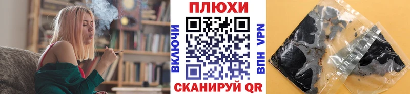 Гашиш гарик  Чкаловск 