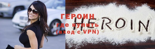 герыч Вяземский