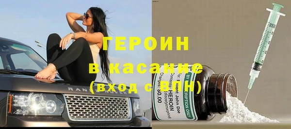 бутират Горно-Алтайск