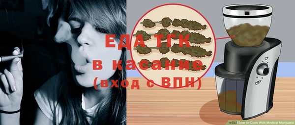 бутират Горно-Алтайск
