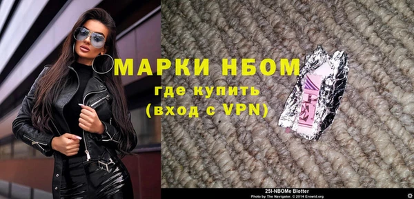 бутират Горно-Алтайск