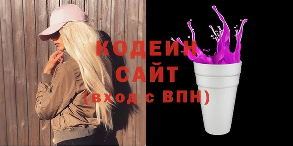 альфа пвп Горнозаводск