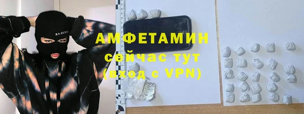спайс Вязьма