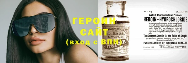 альфа пвп Горнозаводск