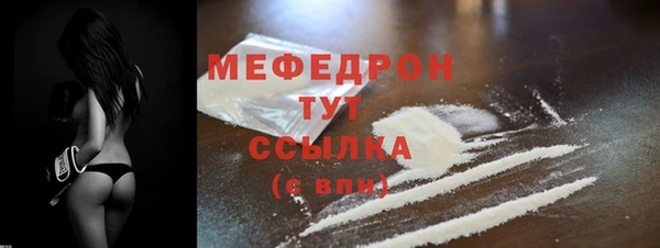 альфа пвп Горнозаводск