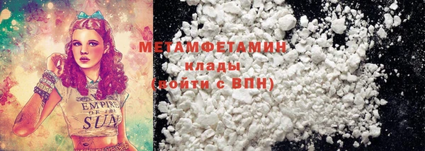 Альфа ПВП Горняк