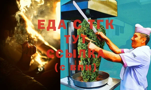 бутират Горно-Алтайск