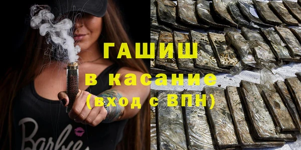 альфа пвп Горнозаводск