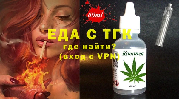 альфа пвп Горнозаводск