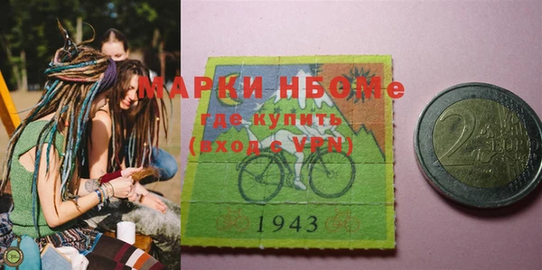 марихуана Гусь-Хрустальный