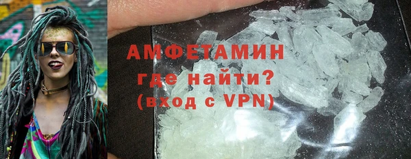 альфа пвп Горнозаводск