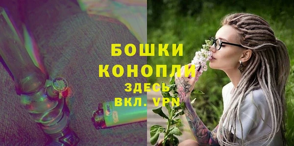 бутират Горно-Алтайск