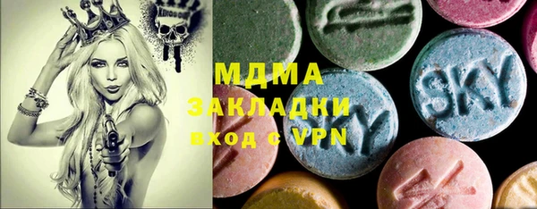 Альфа ПВП Горняк