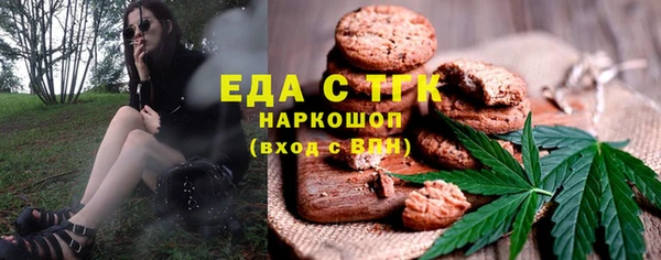 альфа пвп Горнозаводск
