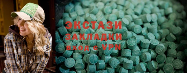 бутират Горно-Алтайск