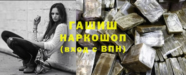 бутират Горно-Алтайск