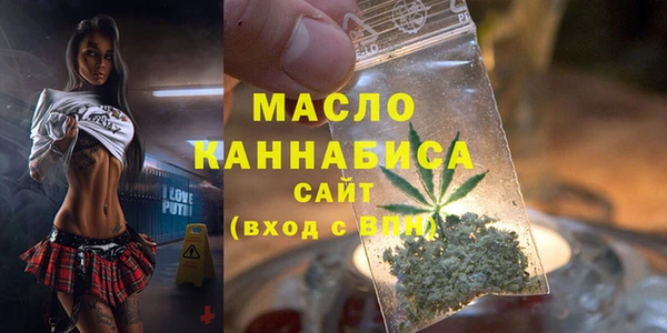 крисы Гусиноозёрск