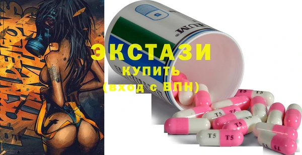 альфа пвп Горнозаводск