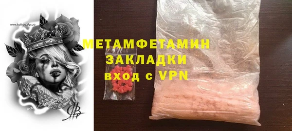 бутират Горно-Алтайск