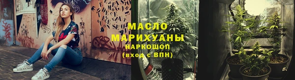 бутират Горно-Алтайск