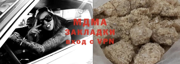 альфа пвп Горнозаводск
