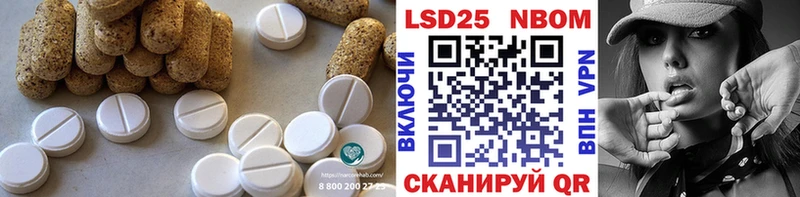 ЛСД экстази ecstasy  блэк спрут ссылка  Чкаловск  закладки 