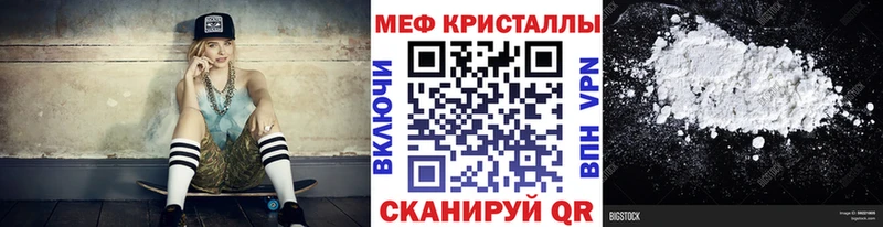 наркотики  Чкаловск  МЕФ мяу мяу 