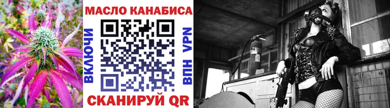 цена   Чкаловск  hydra ТОР  ТГК вейп 